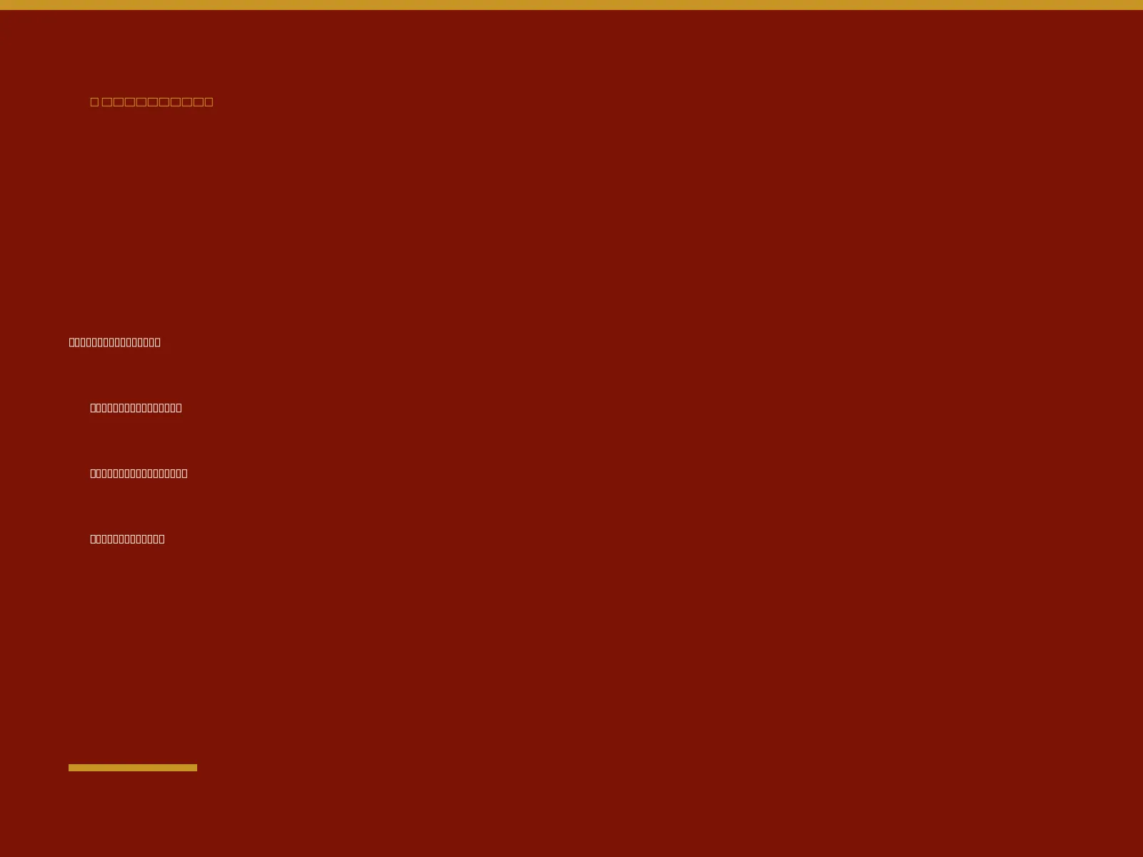Cartel del artículo: Task Definitions (definiciones de tareas) en Oracle APEX: Parte I